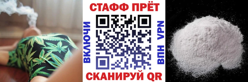 Где можно купить наркотики Саянск Cocaine  АМФЕТАМИН  ГАШ  МАРИХУАНА  Мефедрон 