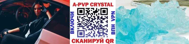 blacksprut вход  Саянск  Альфа ПВП кристаллы 
