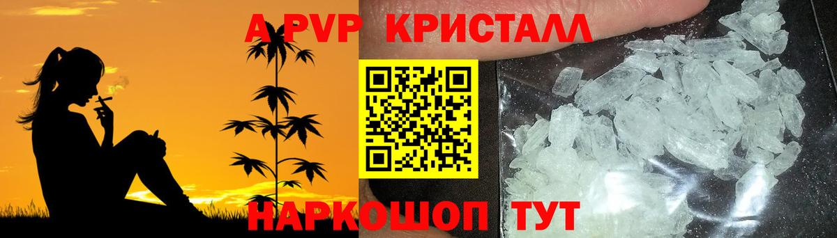 APVP VHQ Саянск