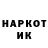 КЕТАМИН VHQ Fabric Dizz