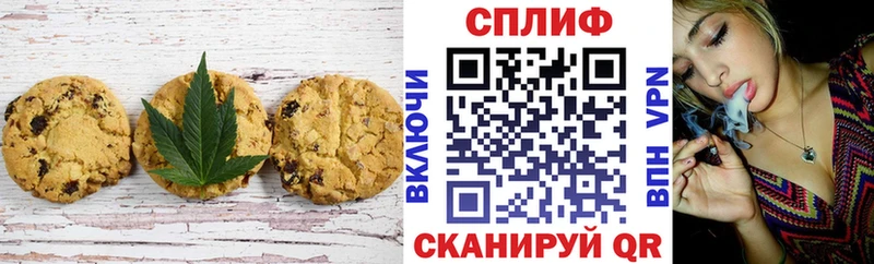 продажа наркотиков Саянск shop телеграм Cannafood конопля