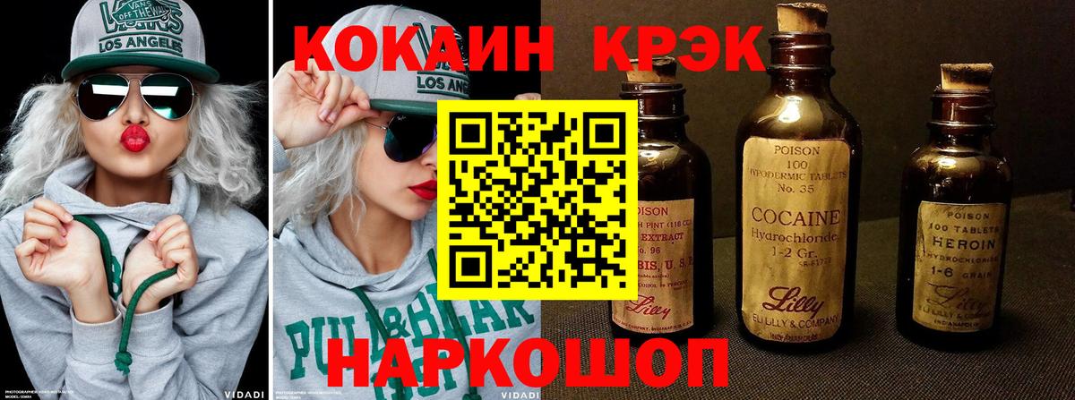 Саянск  Кокаин Эквадор  Кокаин  Вход с VPN  Кокаин Эквадор 