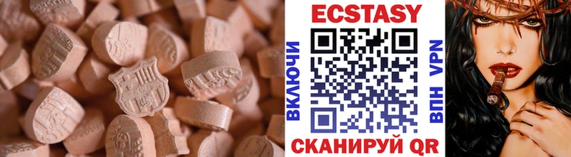 площадка клад  цены   Саянск  Экстази VHQ  МЕГА ссылки 