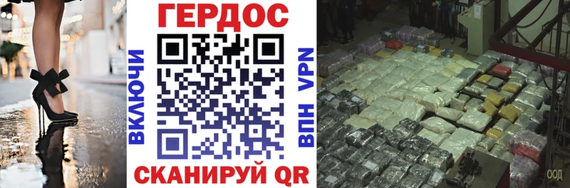 Героин Афган  Саянск 