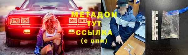 меф Дмитровск