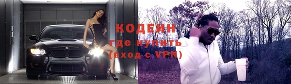 MDMA Дмитров