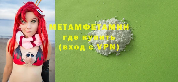 меф Дмитровск