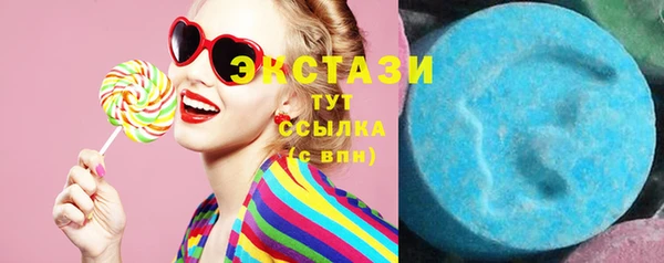 PSILOCYBIN Осинники