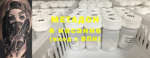 MDMA Дмитров