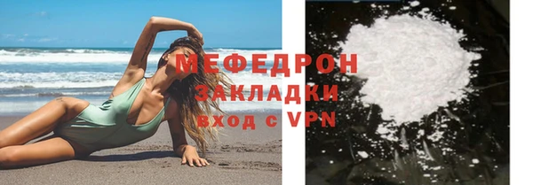 бутират Остров