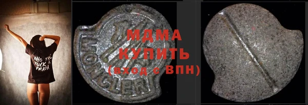 MDMA Дмитров