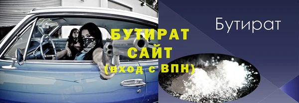 меф Куртамыш