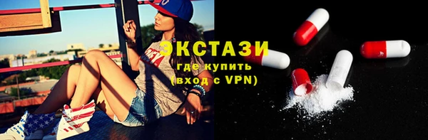 PSILOCYBIN Осинники