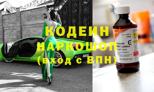 гашишное масло Няндома