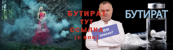 MDMA Дмитров