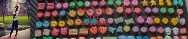 бутират Остров