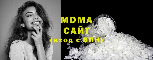 MDMA Дмитров