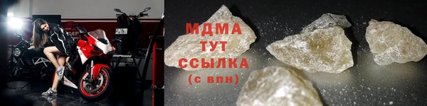 MDMA Дмитров