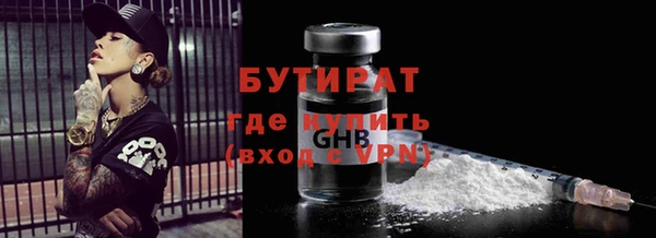 меф Дмитровск
