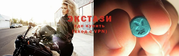 меф Дмитровск