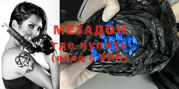 бутират Остров