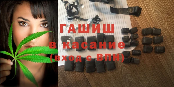 герыч Куровское