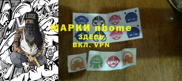 меф Дмитровск