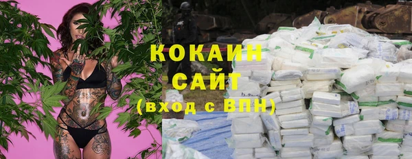 бутират Остров