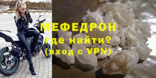 PSILOCYBIN Осинники