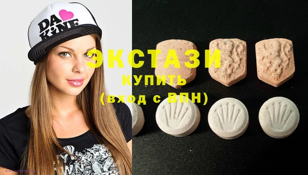 PSILOCYBIN Осинники