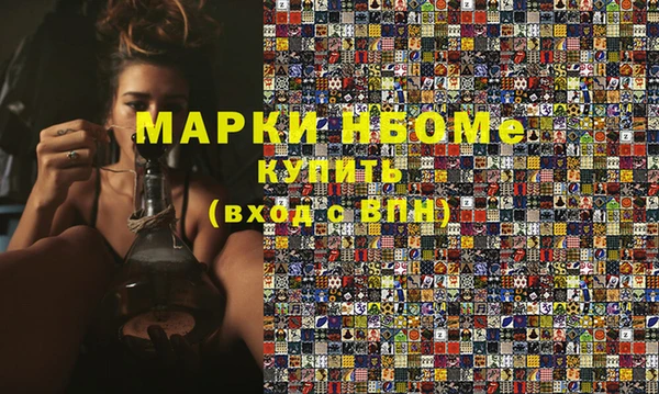 бутират Остров