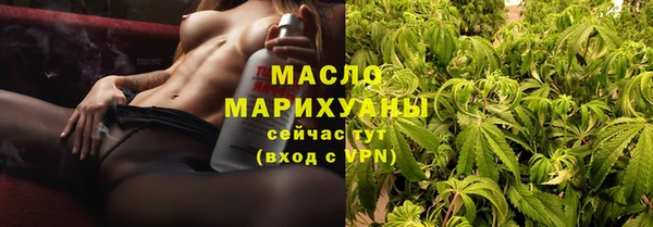 MDMA Дмитров