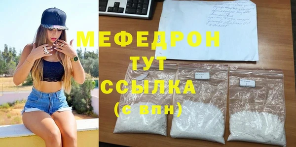 спиды Нягань