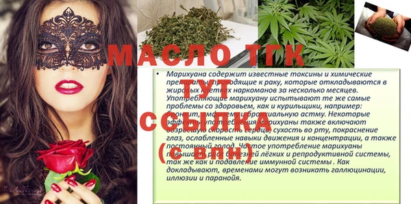 MDMA Дмитров