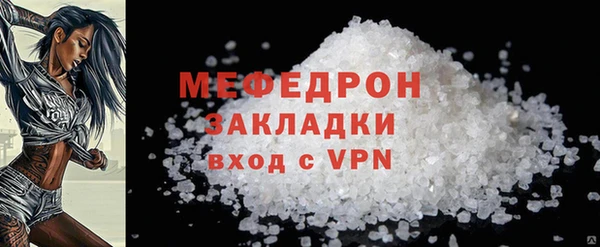 PSILOCYBIN Осинники
