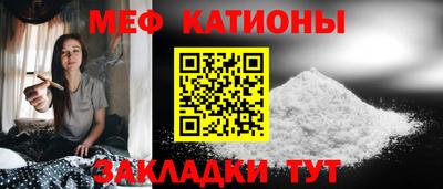 первитин Кинель