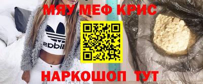 первитин Кинель
