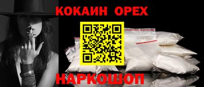 мефедрон VHQ Кингисепп
