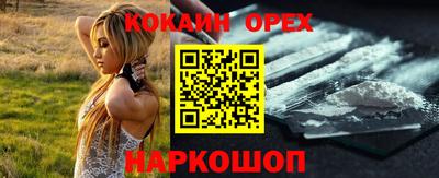 первитин Кинель