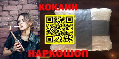 мефедрон VHQ Кингисепп