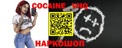 мефедрон VHQ Кингисепп