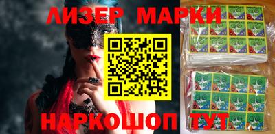 первитин Кинель