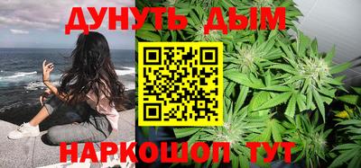 каннабис Кимры