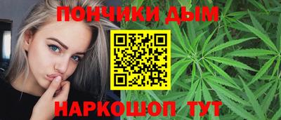 каннабис Кимры