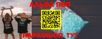 первитин Кинель