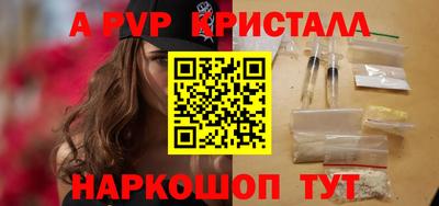 мефедрон VHQ Кингисепп