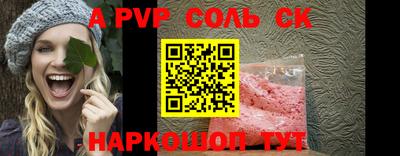 мефедрон VHQ Кингисепп