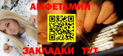 первитин Кинель