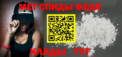 первитин Кинель