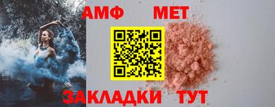 мефедрон VHQ Кингисепп